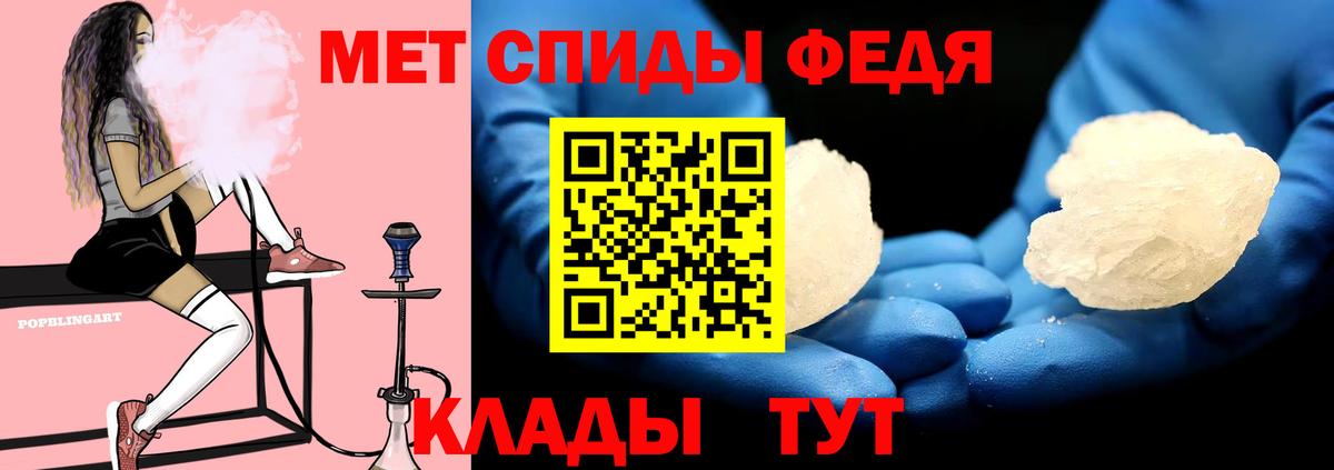 Amphetamine Premium  Amphetamine  Еманжелинск  Вход с VPN 