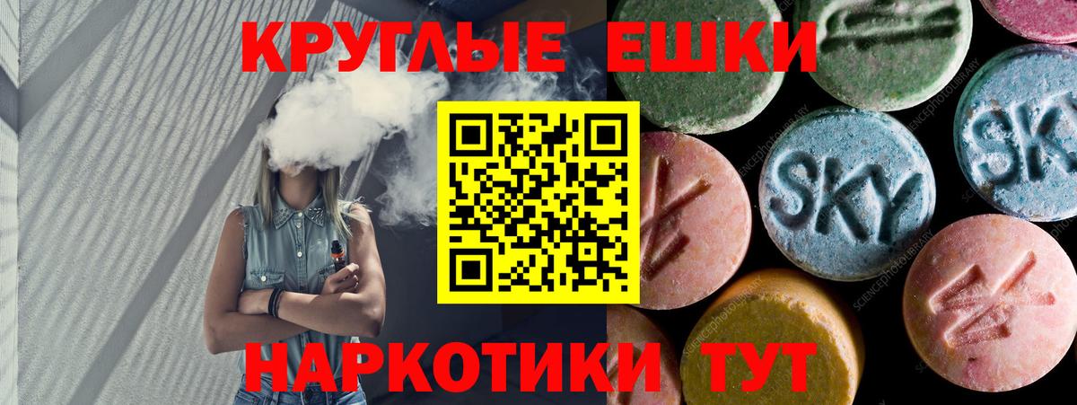 Еманжелинск  Ecstasy VHQ  Вход с VPN  ЭКСТАЗИ DUBAI 