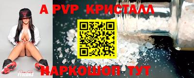2c-b Балашиха