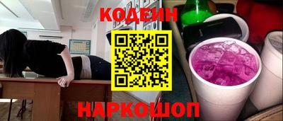 наркотики Бугуруслан