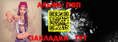 2c-b Балашиха