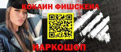 2c-b Балашиха