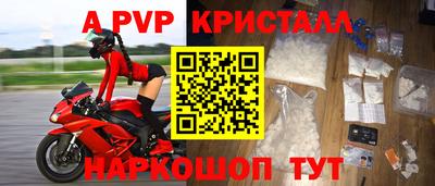 скорость Балаково