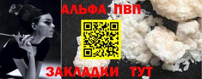 2c-b Балашиха