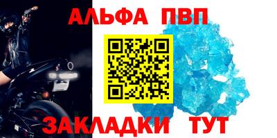 2c-b Балашиха
