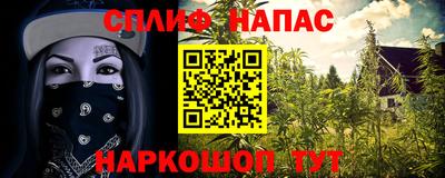 2c-b Балашиха