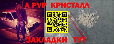 скорость Балаково
