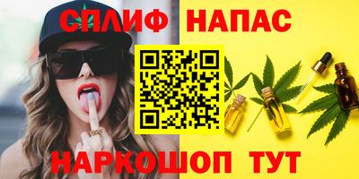 скорость Балаково