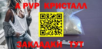 амф Балахна
