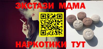 амф Балахна