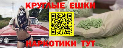 амф Балахна
