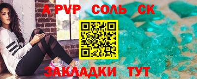 скорость Балаково