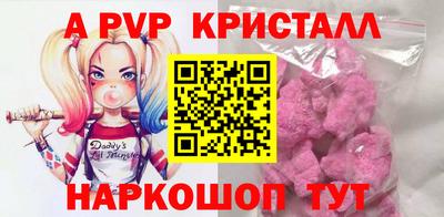 скорость Балаково