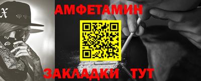 2c-b Балашиха