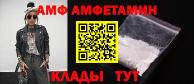 скорость Балаково