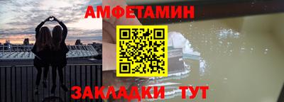 2c-b Балашиха