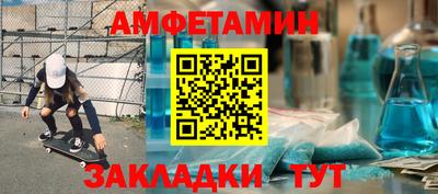 амф Балахна