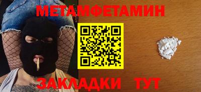 2c-b Балашиха
