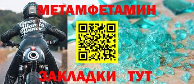 скорость Балаково