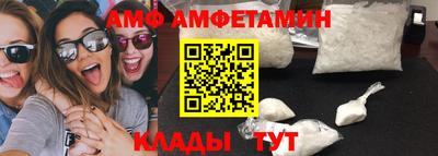 2c-b Балашиха
