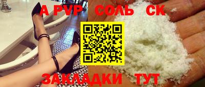 скорость Балаково