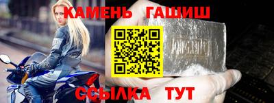 амф Балахна