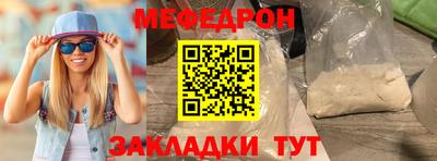 2c-b Балашиха