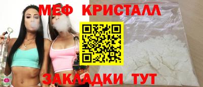 скорость Балаково