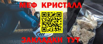 2c-b Балашиха