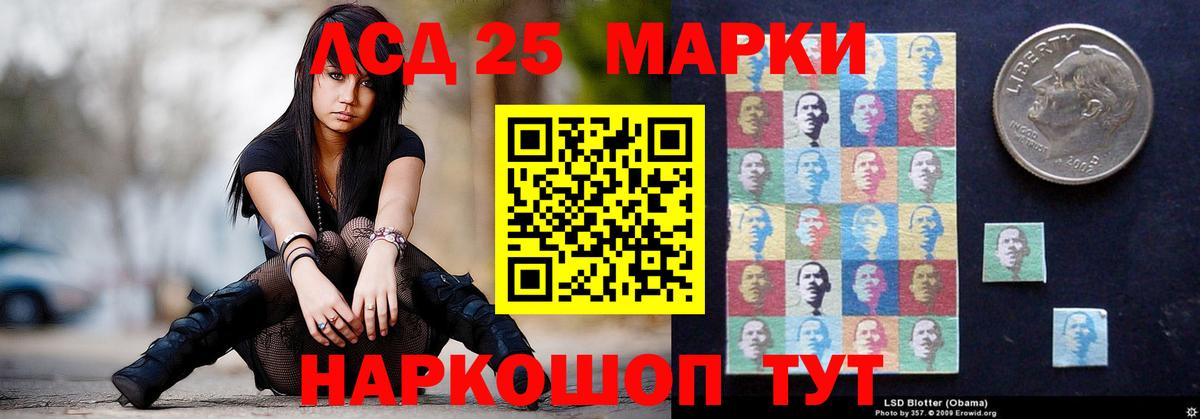 Еманжелинск  Лсд 25 экстази  Вход с VPN  ЛСД экстази кислота  Лсд 25 экстази кислота 