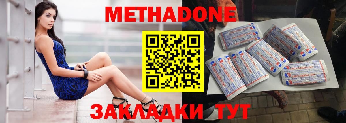 omg ссылка  Вход с VPN  Еманжелинск  Метадон кристалл 