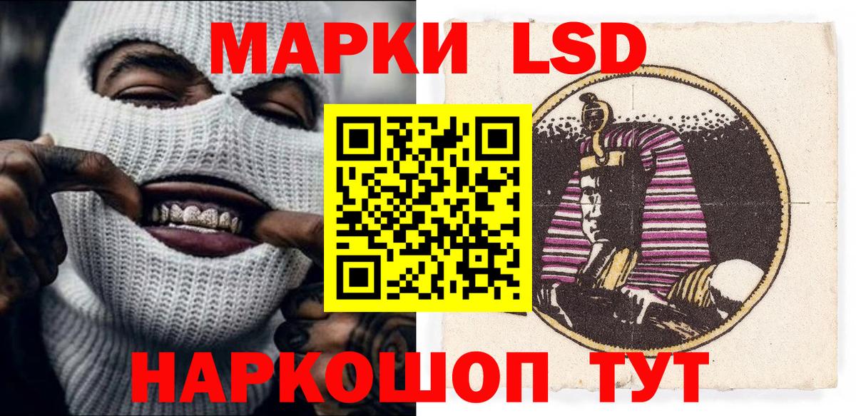 Марки 25I-NBOMe 1500мкг  Марки 25I-NBOMe 1500мкг  Вход с VPN  Еманжелинск 