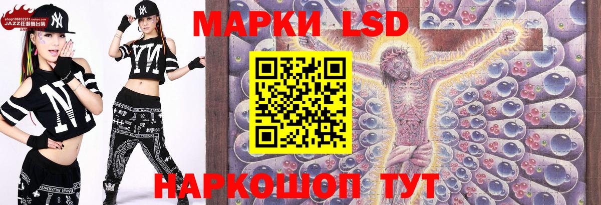 Марки NBOMe 1500мкг Еманжелинск
