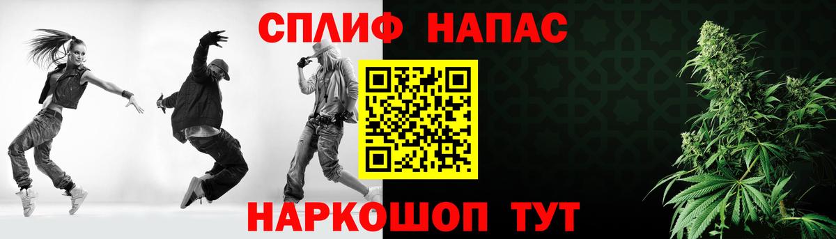 Марихуана Amnesia  Канабис OG Kush  Бошки Шишки White Widow  Еманжелинск  Вход с VPN  Шишки марихуана семена 